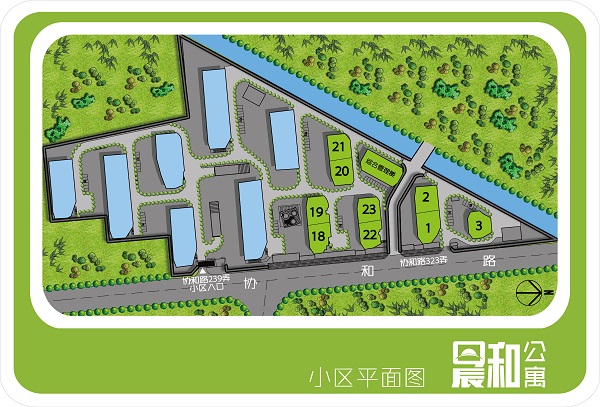 0410晨和小区平面图完稿.jpg