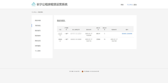图片6.jpg 图片6.jpg